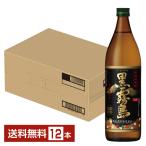 霧島酒造 黒霧島 20度 900ml 瓶 12本 1�