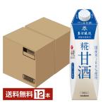  плюс .. сладкое сакэ амазаке maru kome1L 1000ml бумага упаковка 6шт.@×2 кейс (1 2 шт ) бесплатная доставка 