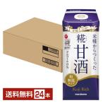  плюс .. сладкое сакэ амазаке . Ricci шарик maru kome165ml бумага упаковка 1 2 шт ×2 кейс (24шт.@) бесплатная доставка 
