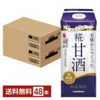 плюс .. сладкое сакэ амазаке . Ricci шарик maru kome165ml бумага упаковка 1 2 шт ×4 кейс (48шт.@) бесплатная доставка 