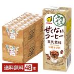  местного производства большой бобы использование соевое молоко напиток .. нет кофе сахар не использование maru солнечный 200ml бумага упаковка 24шт.@×2 кейс (48шт.@) бесплатная доставка 