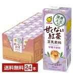 国産大豆使用 豆乳飲料 甘くない紅茶 砂糖不使用 マルサン 200ml 紙パック 24本 1ケース 送料無料