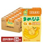 отметка 10 раз .... banana тест maru солнечный 125ml бумага упаковка 24шт.@1 кейс бесплатная доставка 