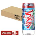 合同酒精 ビッグマン 25度 ペットボトル 220ml 30本 1ケース 甲類焼酎 糖質ゼロ プリン体ゼロ 送料無料