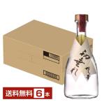 福徳長酒類本格麦焼酎博多の華初垂れ...