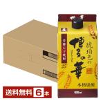  удача добродетель длина sake вид основной пшеничная сётю янтарь цвет. Hakata. ..... shochu 25 раз бумага упаковка 900ml 6шт.@1 кейс удача добродетель длина Hakata. ... shochu пшеничная сётю янтарь цвет. Hakata. . пшеница Fukuoka 