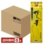  удача добродетель длина sake вид основной пшеничная сётю янтарь цвет. Hakata. ..... shochu 20 раз бумага упаковка 1.8L(1800ml) 6шт.@1 кейс Hakata. ... shochu пшеничная сётю янтарь цвет. Hakata. . пшеница Fukuoka 