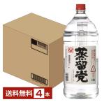 . такой же алкоголь тысяч камень ...25 раз пластиковая бутылка 4L(4000ml) 4шт.@1 кейс 