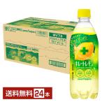  отметка 3 раз poka Sapporo порванный - Toremo n двойной лимон 500ml пластиковая бутылка 24шт.@1 кейс бесплатная доставка 