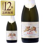  Sparkling вино ita задняя половина солнечный терроризм ангел. Asti 375ml