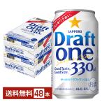  Sapporo do черновой to one 330ml жестяная банка 24шт.@×2 кейс (48шт.@) бесплатная доставка 