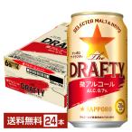 サッポロ The DRAFTY ザ ドラフティ 350m