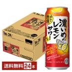  отметка 3 раз чухай ограниченное количество Sapporo .... лимон сауэр глубокий .. ..500ml жестяная банка 24шт.@1 кейс бесплатная доставка 