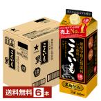  Sapporo .... чёрный shochu . вид . вид . мир .. shochu чёрный .. включено кувшин . магазин sake часть использование 25 раз бумага упаковка 900ml 6шт.@1 кейс 