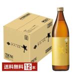 サッポロ 本格麦焼酎 ささいなた 25�