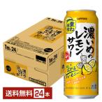  чухай Sapporo .... лимон сауэр накладывающийся ..500ml жестяная банка 24шт.@1 кейс бесплатная доставка 