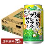  отметка 3 раз чухай ограниченное количество Sapporo .... g зеркальный ru сауэр . person. лето 350ml жестяная банка 24шт.@1 кейс бесплатная доставка 