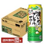  отметка 3 раз чухай ограниченное количество Sapporo .... g зеркальный ru сауэр . person. лето 500ml жестяная банка 24шт.@1 кейс бесплатная доставка 