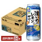  отметка 3 раз чухай ограниченное количество Sapporo .... лимон сауэр ....500ml жестяная банка 24шт.@1 кейс бесплатная доставка 
