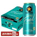  отметка 3 раз пиво время ограничено Sapporo чёрный этикетка extra fi-ru500ml жестяная банка 24шт.@1 кейс бесплатная доставка EXTRA FEEL