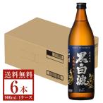 薩摩酒造 芋焼酎 黒白波 25度 瓶 900ml
