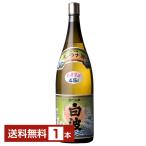 薩摩酒造 芋焼酎 さつま白波 升々半