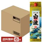 薩摩酒造 芋焼酎 さつま白波 20度 紙