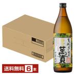 薩摩酒造 本格焼酎 黄金萬貫 25度 瓶
