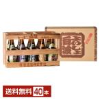 薩摩酒造 本格焼酎 よいしょ白波 25