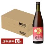 薩摩酒造 焼酎屋の梅酒 蔵うめ 14度 