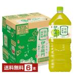 サントリー 緑茶 伊右衛門 2L 2000ml ペットボトル 6本 1ケース 送料無料