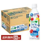  сезон ограничение Suntory GREEN DA KA RA зеленый Dakar la соль laichi&amp; йогурт 490ml пластиковая бутылка 24шт.@1 кейс бесплатная доставка 