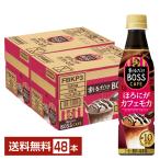  отметка 5 раз Suntory сломан . только Boss Cafe .... Cafe мокка разбавление для 340ml пластиковая бутылка 24шт.@×2 кейс (48шт.@) бесплатная доставка 