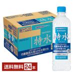 ポイント3倍 特水 サントリー 機能性表示食品 600ml  ペットボトル 24本 1ケース 送料無料