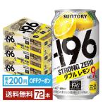 【先着順 最大600円OFF�