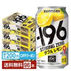 【先着順 最大600円OFF�
