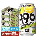 【先着順 最大600円OFF�