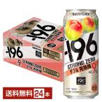  чухай Suntory -196 strong Zero двойной .. слива 500ml жестяная банка 24шт.@1 кейс бесплатная доставка 