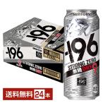  чухай Suntory -196 strong Zero нет сахар dry 500ml жестяная банка 24шт.@1 кейс бесплатная доставка 