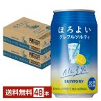  чухай Suntory .. хороший g зеркальный rusoruti350ml жестяная банка 24шт.@×2 кейс (48шт.@) бесплатная доставка 