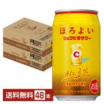  чухай Suntory .. хороший shuwabita сауэр 350ml жестяная банка 24шт.@×2 кейс (48шт.@) бесплатная доставка 