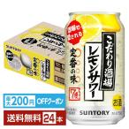 チューハイ サントリ�