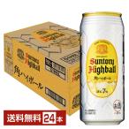  Suntory угол highball 500ml жестяная банка 24шт.@1 кейс бесплатная доставка 