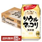  чухай Suntory душа макколли мельчайший уголь кислота 350ml жестяная банка 24шт.@1 кейс бесплатная доставка 