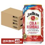  время ограничено Suntory Jim beam Cola highball 350ml жестяная банка 24шт.@×2 кейс (48шт.@) бесплатная доставка 