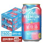 ポイント3倍 ビール 限定出荷 サントリー ザ プレミアム モルツ ジャパニーズエール 香るエール 初仕込 350ml 缶 24本×2ケース（48本） 送料無料