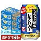 チューハイ サントリ�