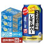 チューハイ サントリ�