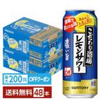 サントリー こだわり�