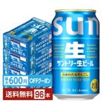 【先着順 最大600円OFFクーポン取得�